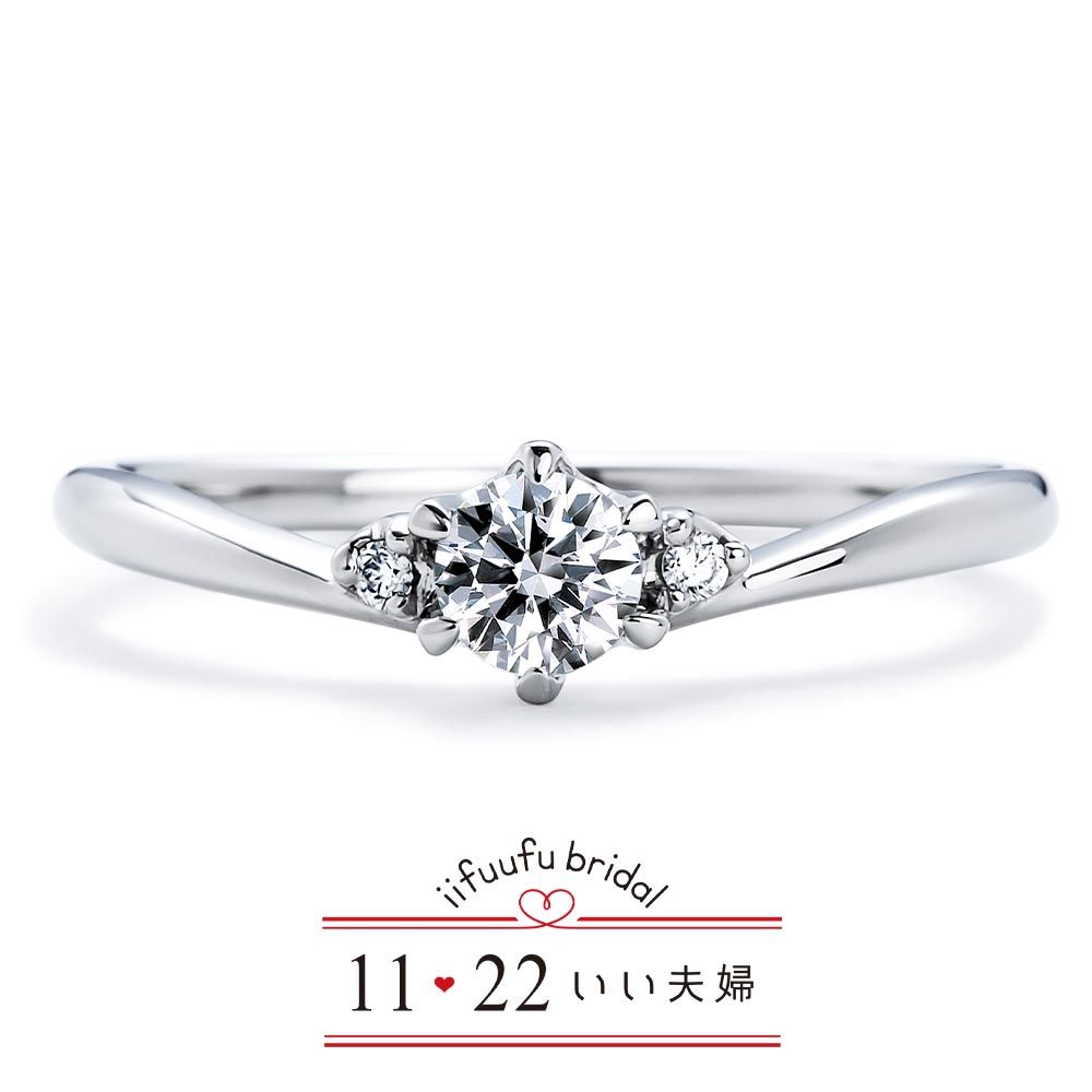 いい夫婦ブライダルの婚約指輪08 IFE008-015