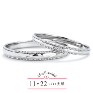 いい夫婦ブライダルの結婚指輪02　IFM102W_IFM002G