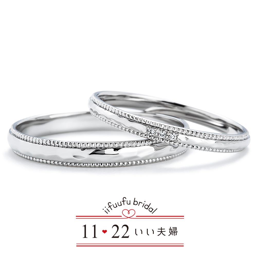 いい夫婦ブライダルの結婚指輪02　IFM102W_IFM002G