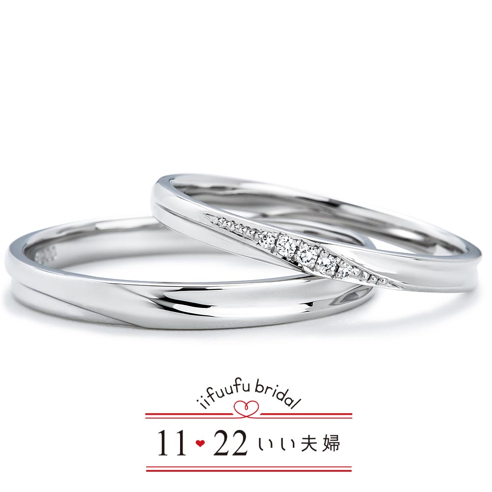 いい夫婦ブライダルの結婚指輪04　IFM104W_IFM004G