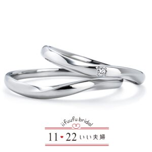 いい夫婦ブライダルの結婚指輪06　IFM106W_IFM006G