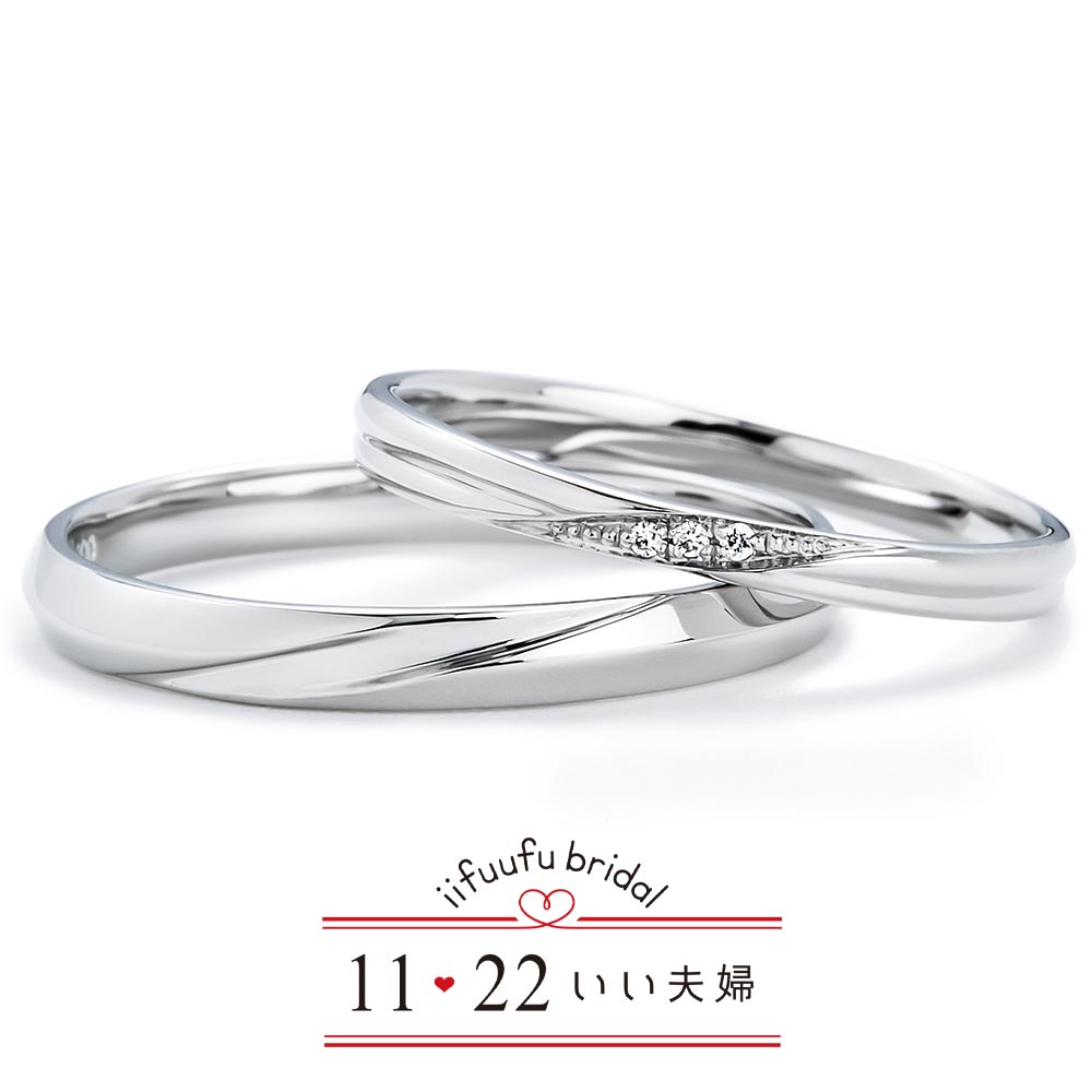 いい夫婦ブライダルの結婚指輪07 IFM107W_IFM007G