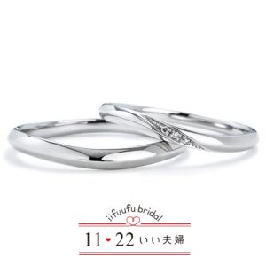 いい夫婦ブライダルの結婚指輪10　IFM110W_IFM010G