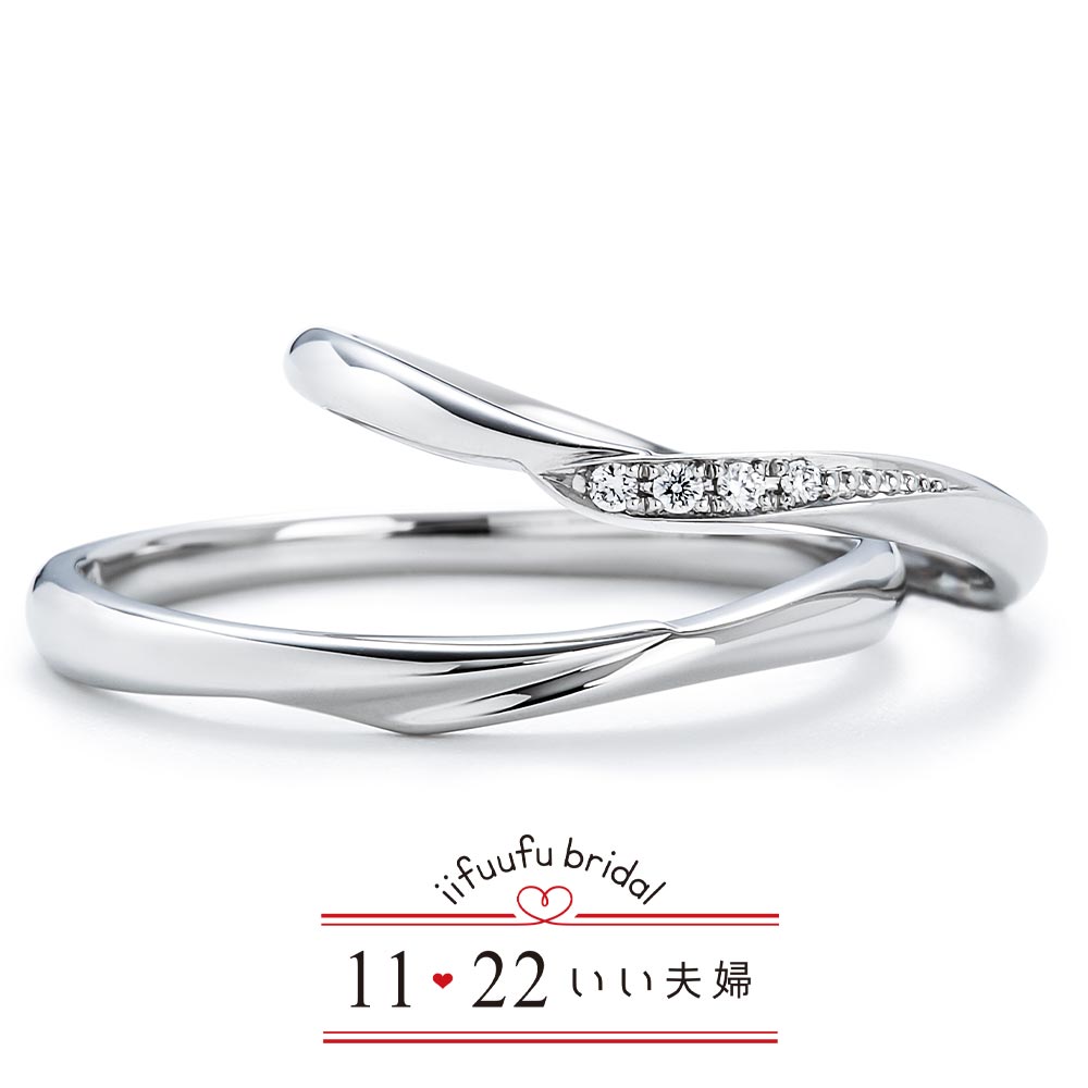 いい夫婦ブライダルの結婚指輪11　IFM111W_IFM011G