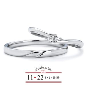いい夫婦ブライダルの結婚指輪12　IFM112W_IFM012G