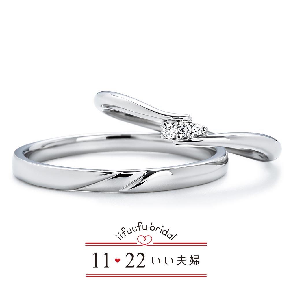 いい夫婦ブライダルの結婚指輪12　IFM112W_IFM012G