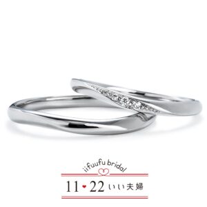 いい夫婦ブライダルの結婚指輪15　IFM115W_IFM015G