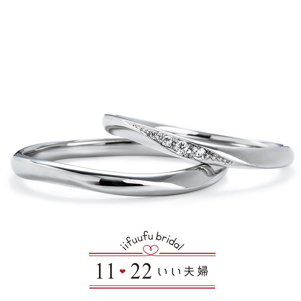 いい夫婦ブライダルの結婚指輪15　IFM115W_IFM015G