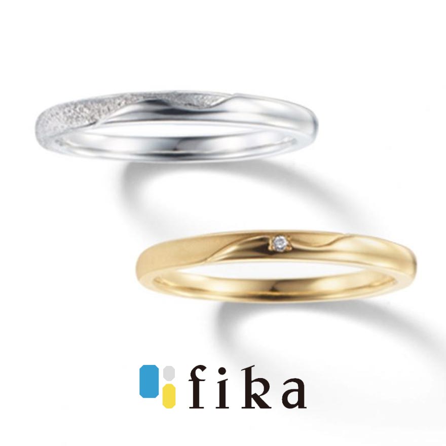 fika（フィーカ）の結婚指輪「オーロラ～輝きのヴェール」上：部分スノー加工を施したプラチナのウェーブリング、下：ダイヤモンドを1石留めたイエローゴールドのウェーブリング
