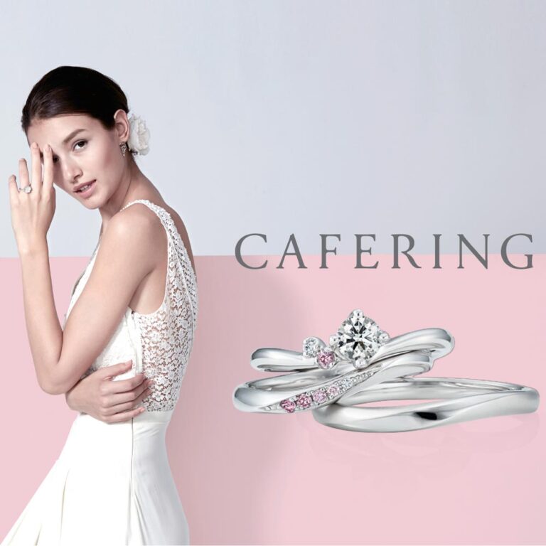 CAFERING-カフェリング