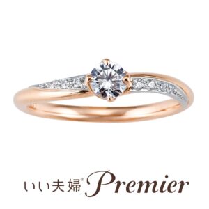 いい夫婦プレミアの婚約指輪　ensemble-er