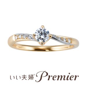 いい夫婦プレミアの婚約指輪　raffiné-er