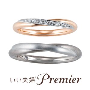 いい夫婦プレミアの結婚指輪　ensemble-mr