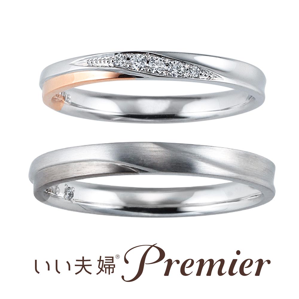 いい夫婦プレミアの結婚指輪　le-bourgeon-mr