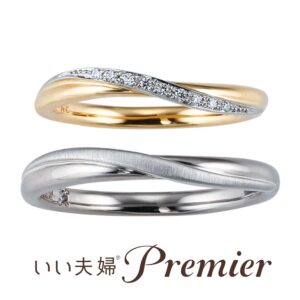 いい夫婦プレミアの結婚指輪　raffiné-mr