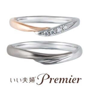 いい夫婦プレミアの結婚指輪　sucré-mr