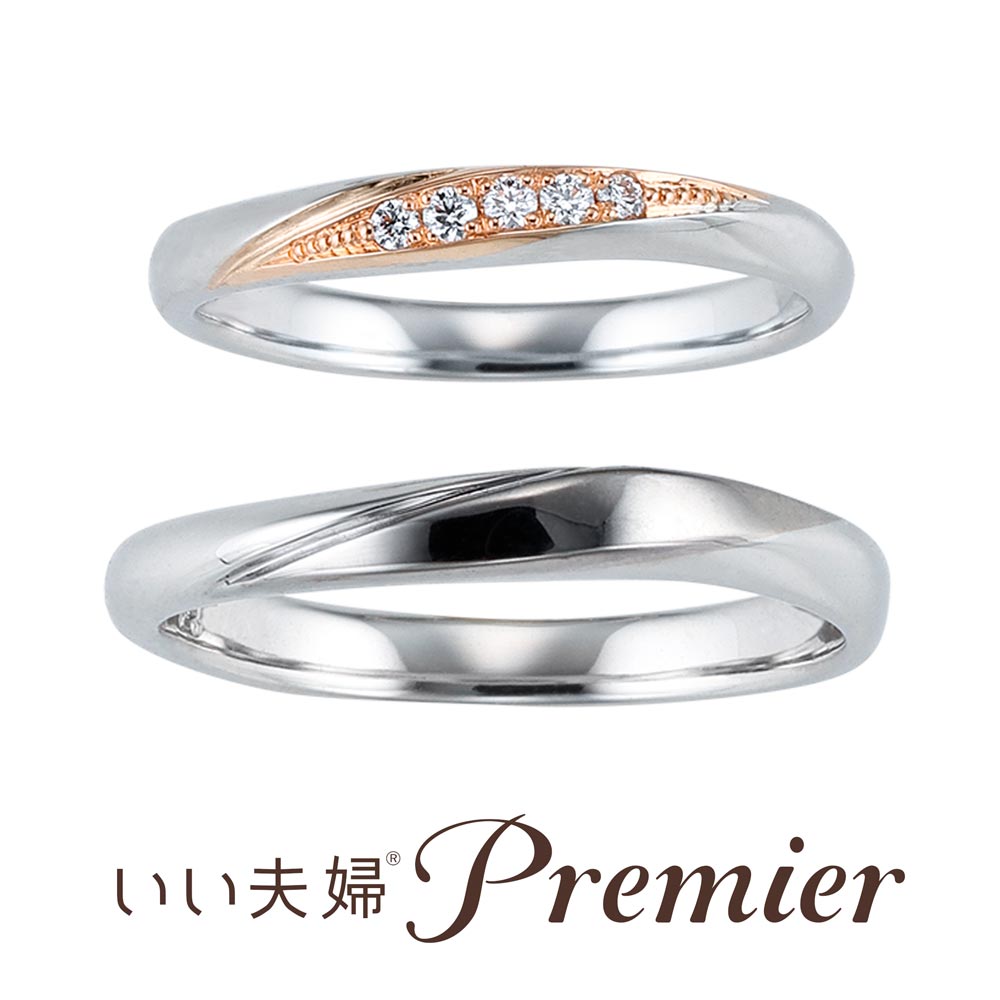 いい夫婦プレミアの結婚指輪 touchant-mr