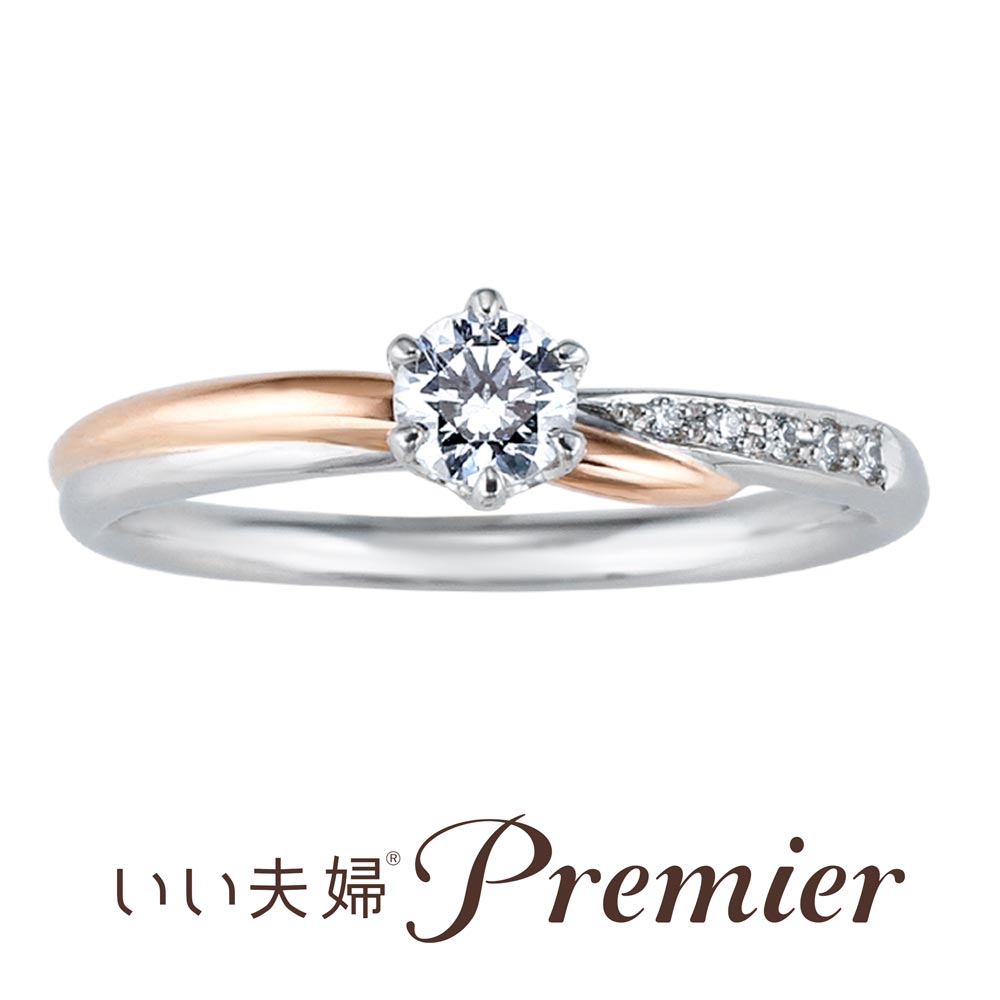 いい夫婦プレミアの結婚指輪　une-rencontre-er