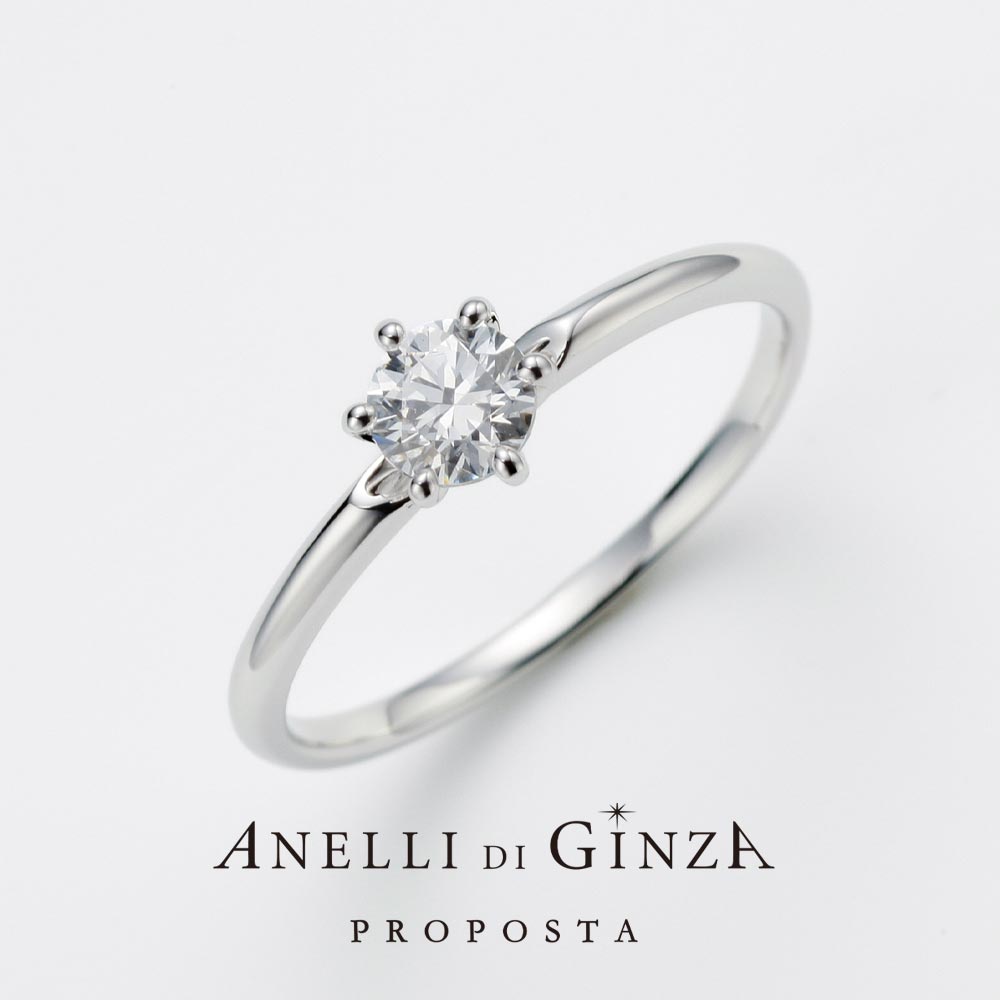 アネリディギンザの婚約指輪 corniolo-コルニオーロ