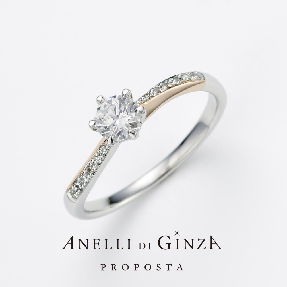 アネリディギンザの婚約指輪　dalia-ダーリア