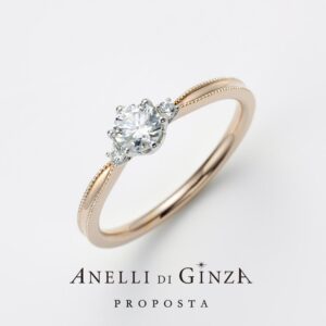 アネリディギンザの婚約指輪　pisello-ピセロ