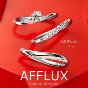 アフラックスのセットリング　ジャム