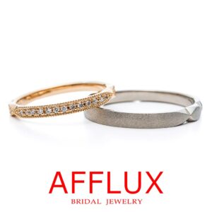 アフラックスの結婚指輪　ガレット-デ-ロワ
