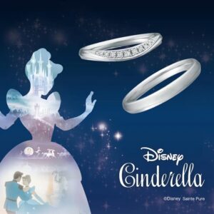 ディズニーシンデレラの結婚指輪　ユーアーマイプリンセス