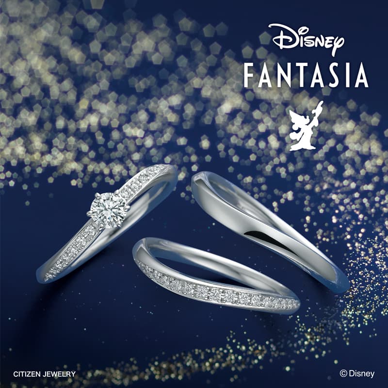 ディズニーファンタジアのセットリング　ファンタジーマジック