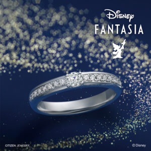 ディズニーファンタジアの婚約指輪　ブルームマーチ