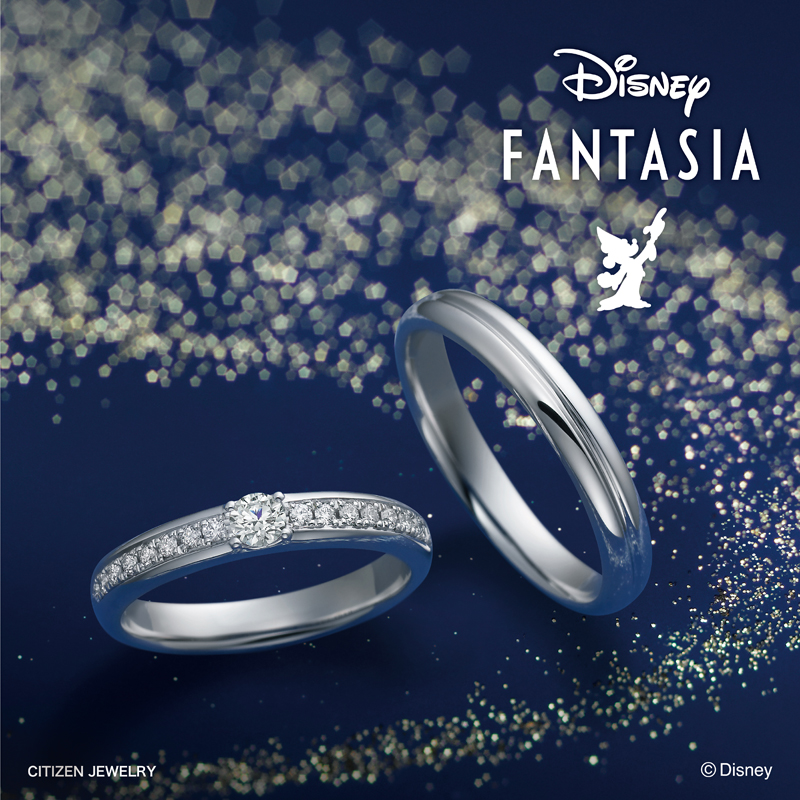 ディズニーファンタジアの結婚指輪　ブルームマーチ