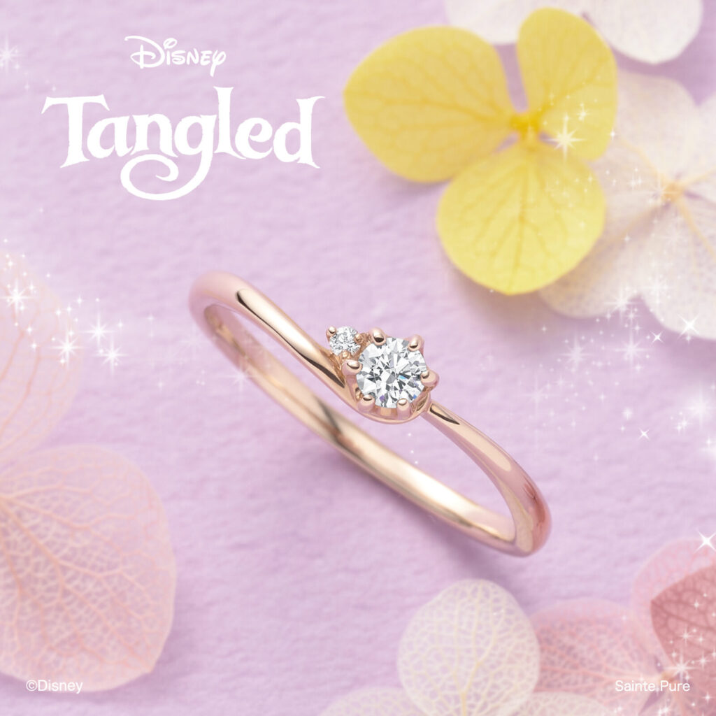 ディズニーラプンツェルの婚約指輪 シャイニングワールド