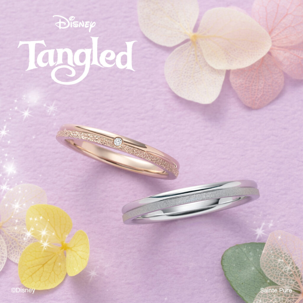 ディズニーラプンツェルの結婚指輪　ワンウィッシュ
