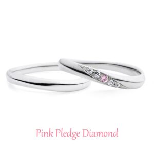 ピンクプレッジダイヤモンドの結婚指輪　1264861　1264859