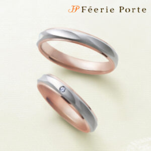 フェリーポルテの結婚指輪 FP912 FP913