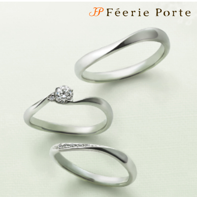 フェリーポルテの結婚指輪 FP920 FP921