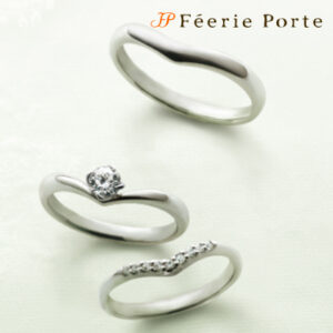 フェリーポルテの結婚指輪 FP923 FP924