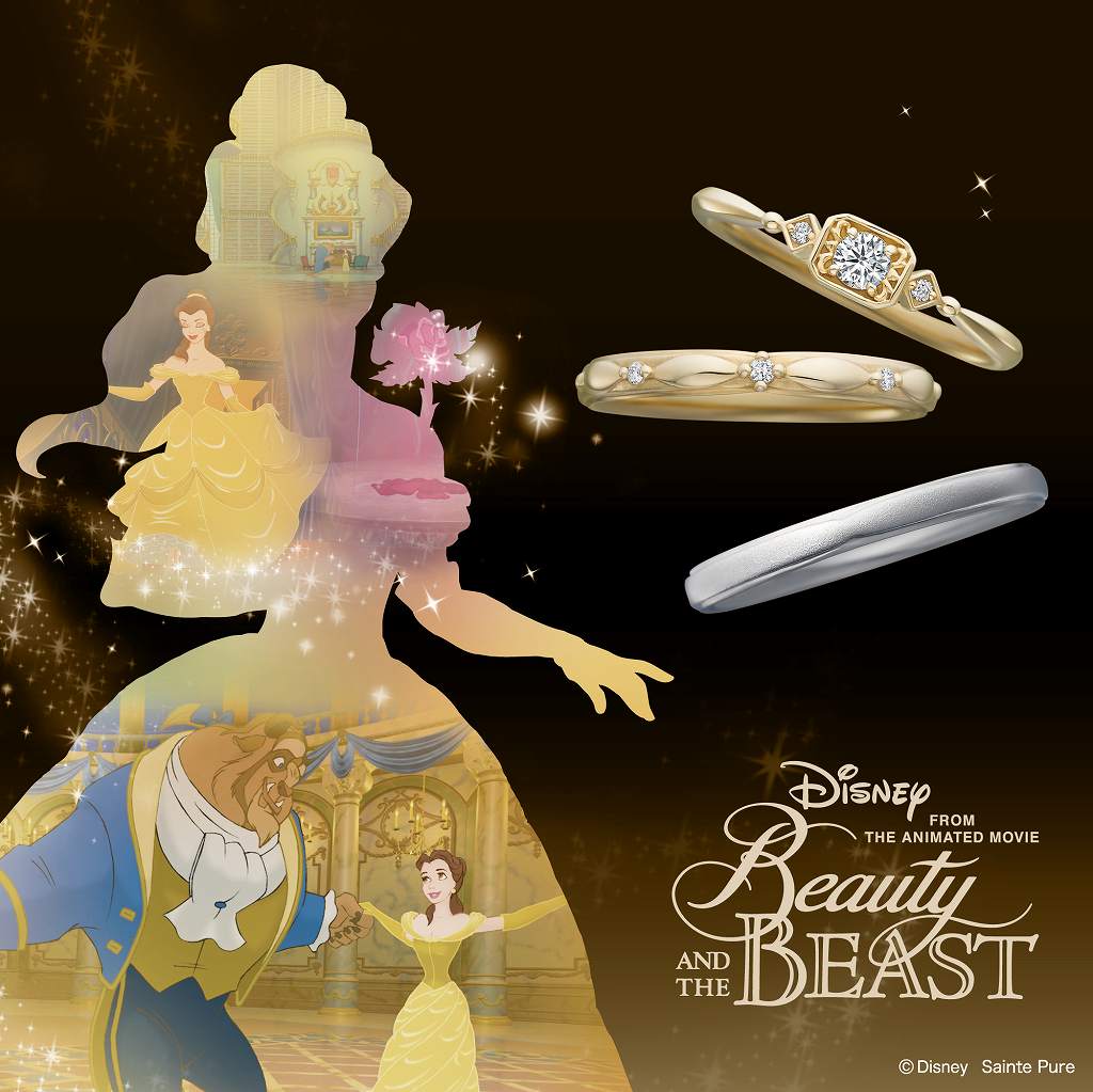 ディズニー美女と野獣のセットリング タイムレスグレース ベルのシルエットを背景にしたイメージビジュアル