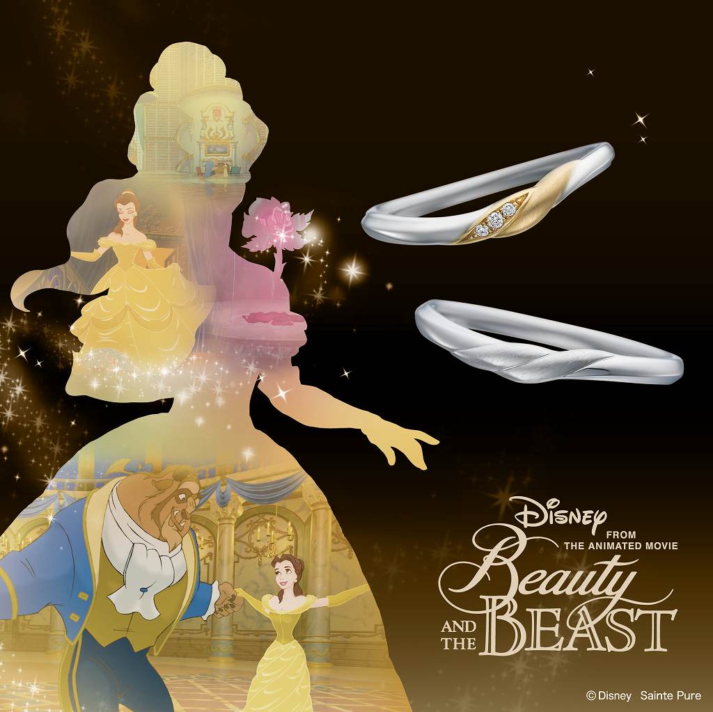 ディズニー美女と野獣の結婚指輪 エターナルノット　ベルのシルエットを背景にしたイメージビジュアル