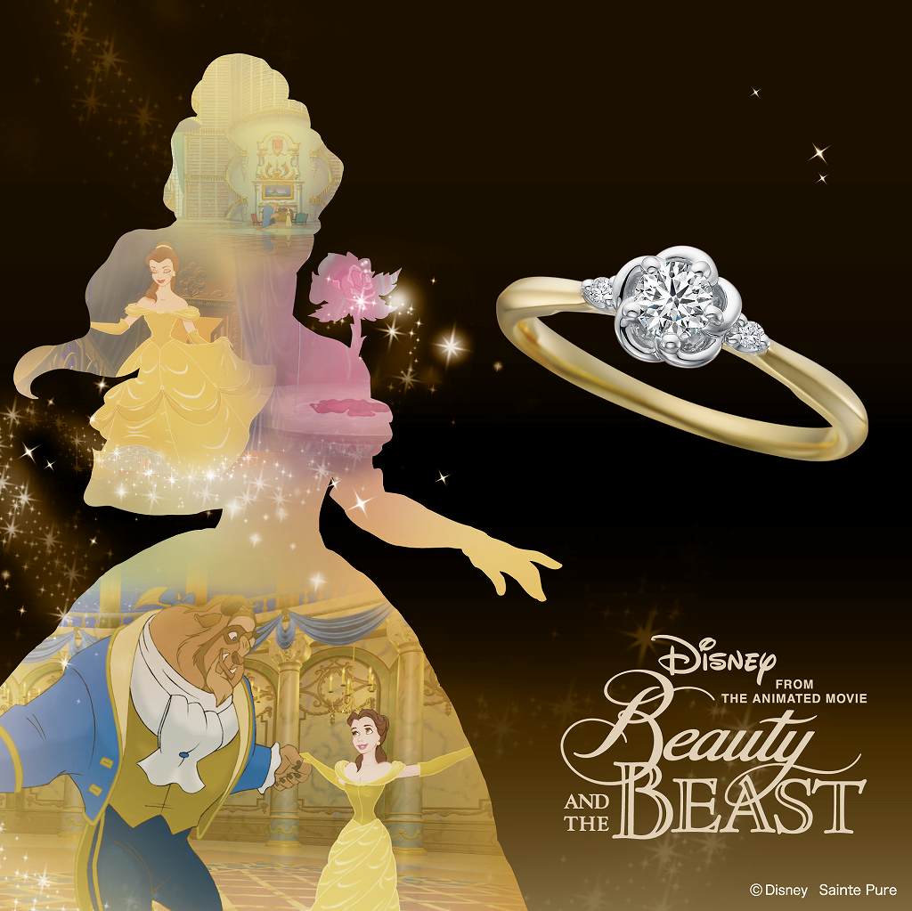 ディズニー美女と野獣の婚約指輪 ラストローズ ベルのシルエットを背景にしたイメージビジュアル