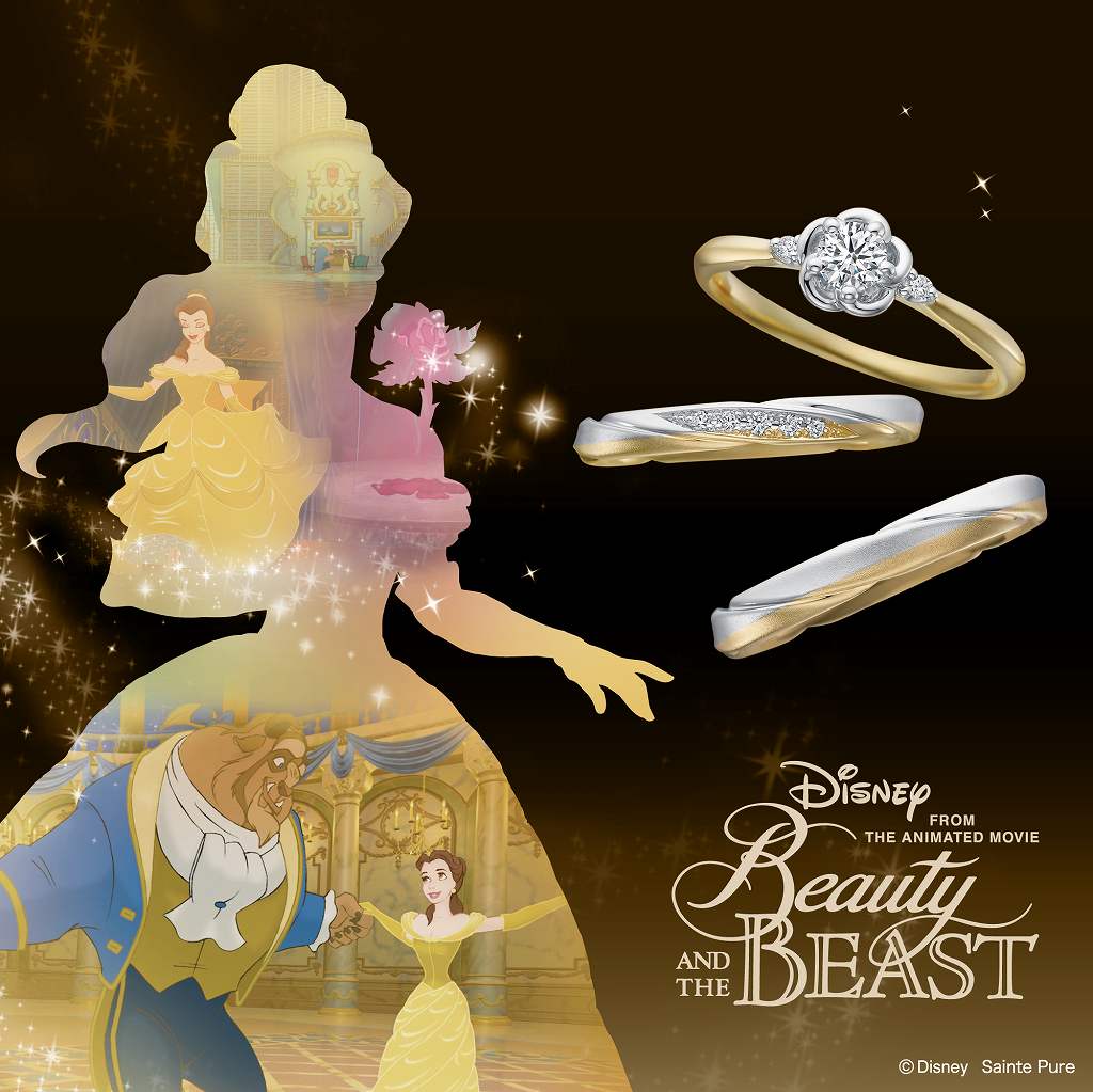 ディズニー美女と野獣のセットリング ラストローズ　ベルのシルエットを背景にしたイメージビジュアル