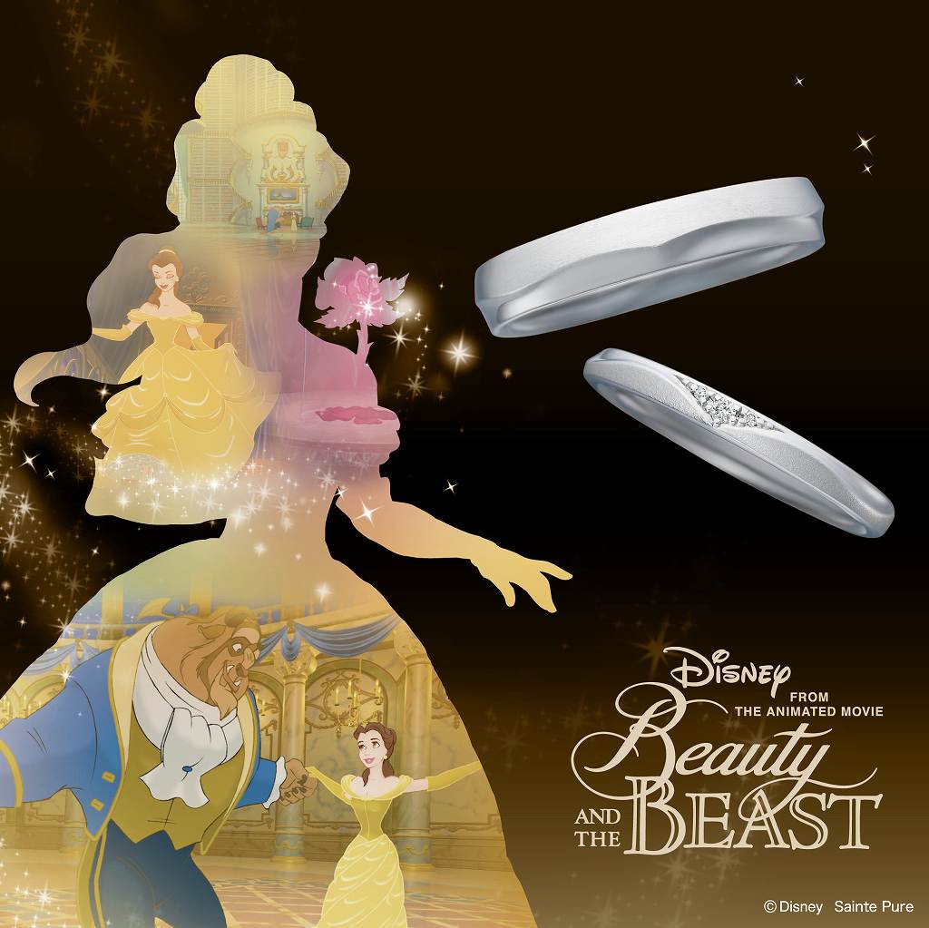 ディズニー美女と野獣の結婚指輪 ロイヤルワルツ　ベルのシルエットを背景にしたイメージビジュアル