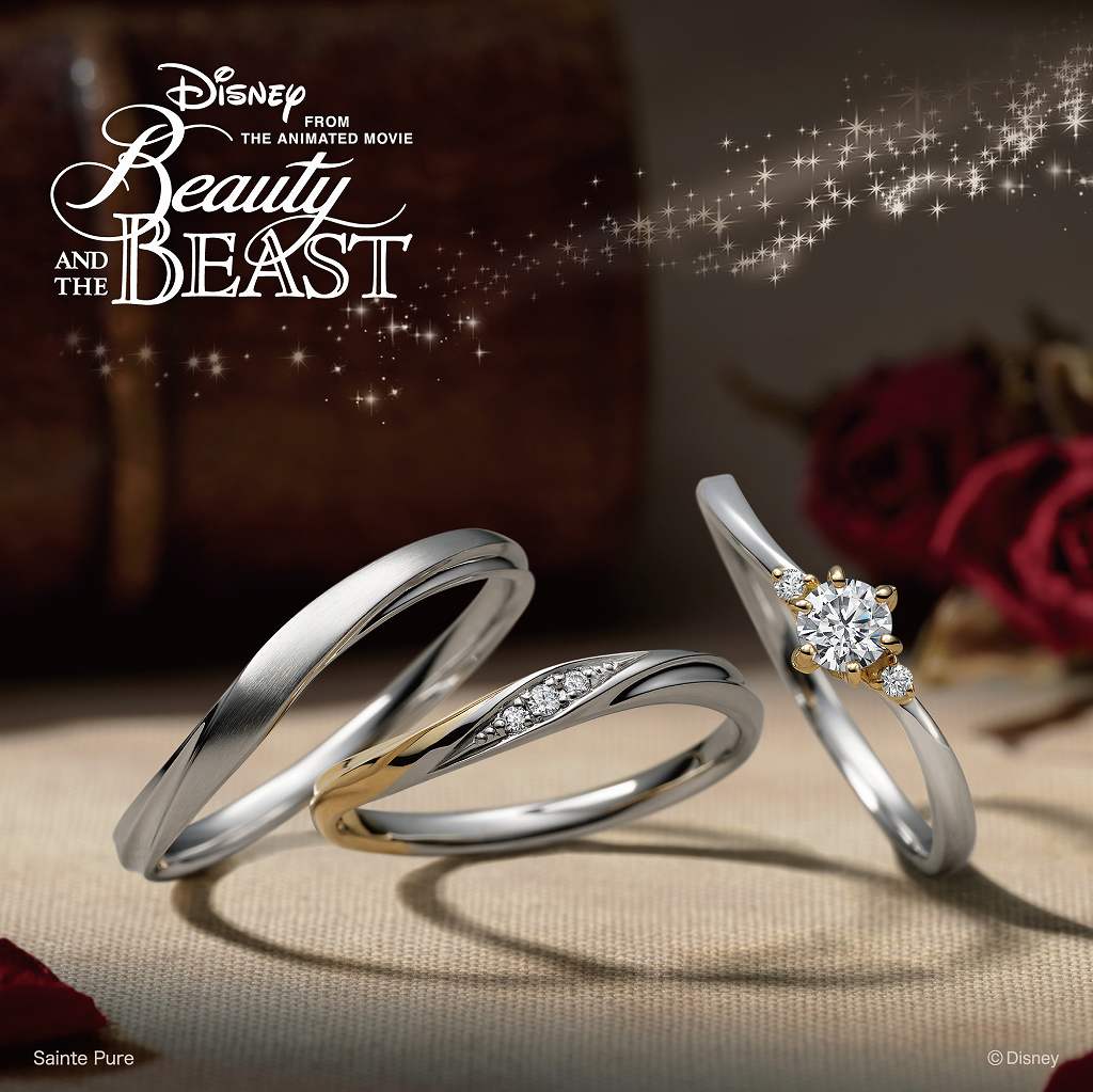 ディズニー美女と野獣のセットリング トゥルーロマンス　婚約指輪と結婚指輪を重ねた3本